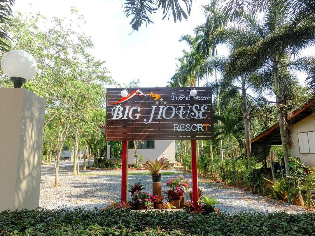 Big House Resort Trat Exterior photo